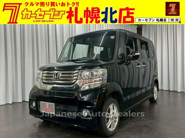 HONDA N-BOX CUSTOM
