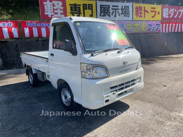 DAIHATSU HIJET TRUCK