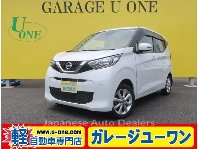 NISSAN DAYZ