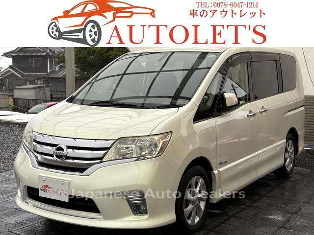 NISSAN SERENA