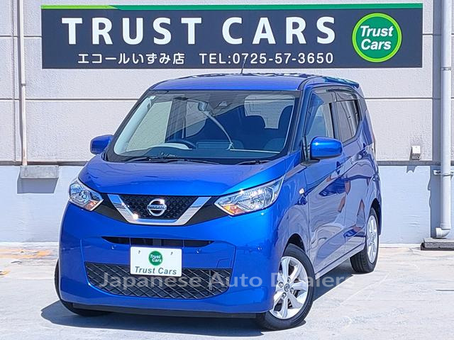 NISSAN DAYZ