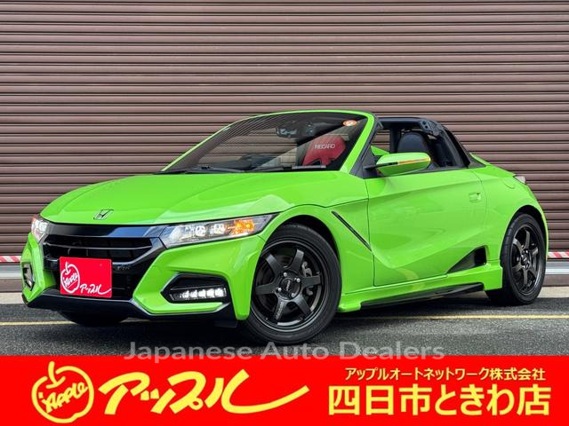 HONDA S660