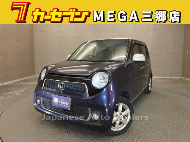 HONDA N-ONE