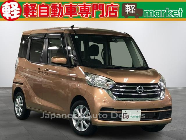 NISSAN DAYZ ROOX