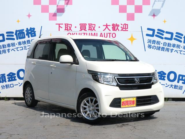HONDA N-WGN