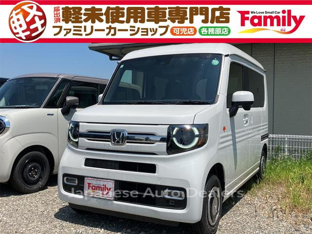 HONDA N-VAN