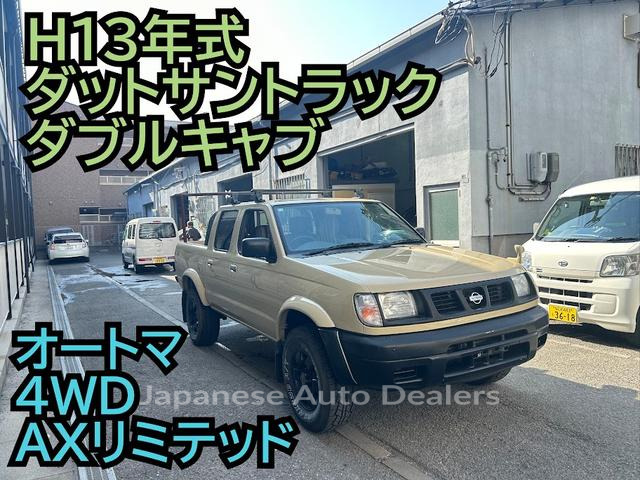 NISSAN DATSUN PICK UP