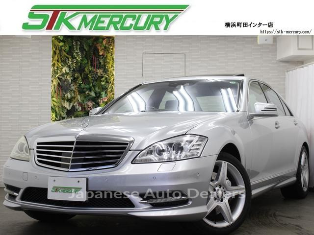 MERCEDES BENZ S-CLASS
