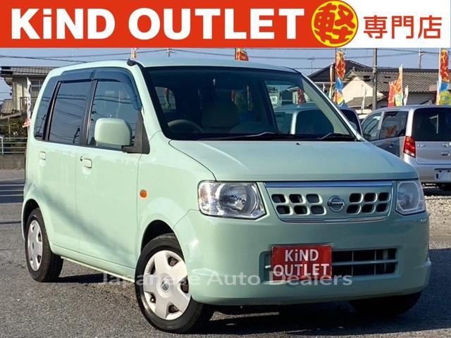 NISSAN OTTI