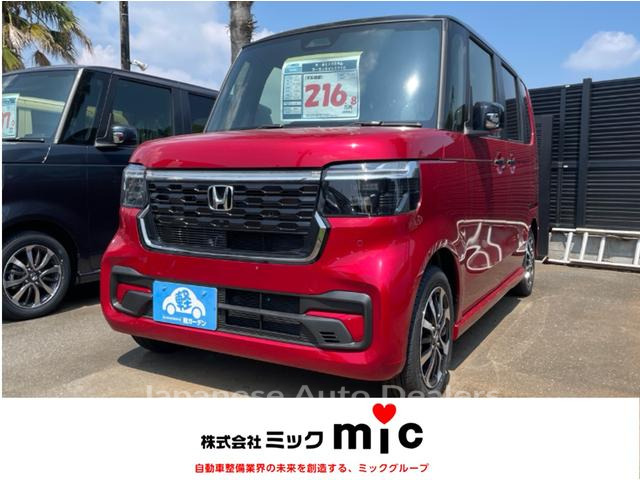 HONDA N-BOX CUSTOM