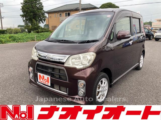 DAIHATSU TANTO EXE