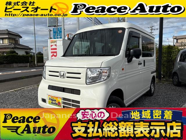 HONDA N-VAN