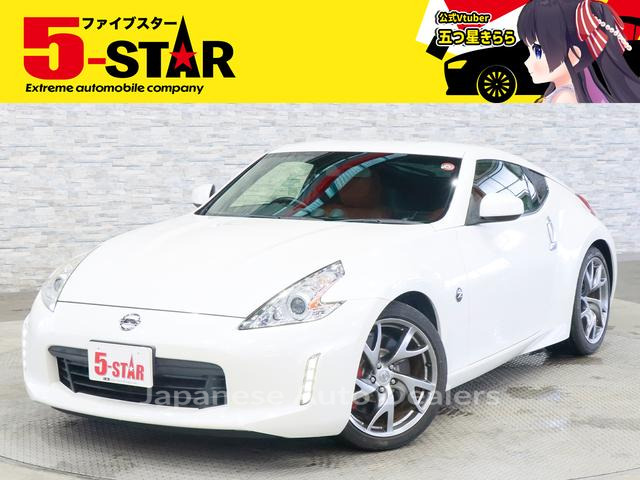NISSAN FAIRLADY Z