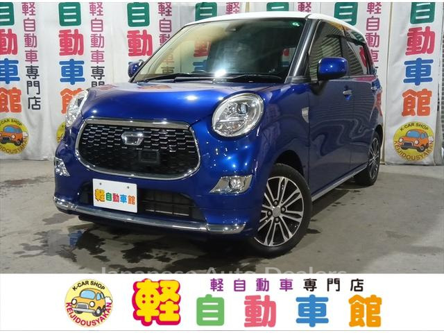 DAIHATSU CAST