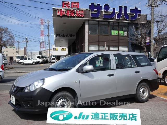 NISSAN NV150AD
