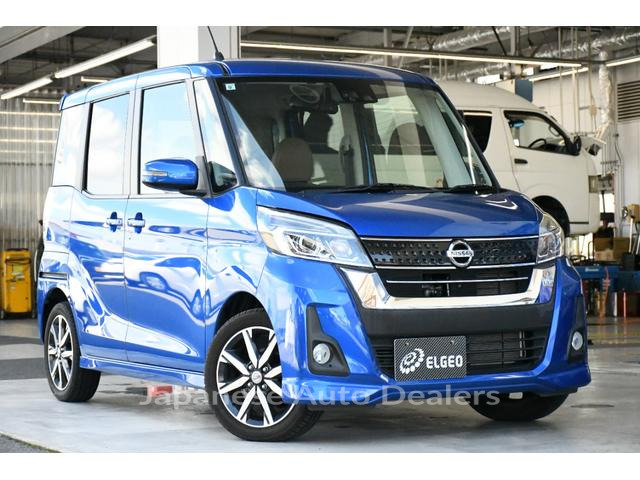 NISSAN DAYZ ROOX