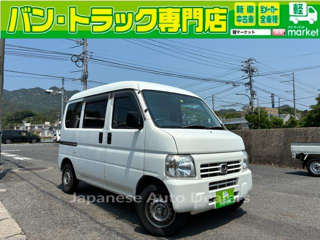 HONDA ACTY VAN