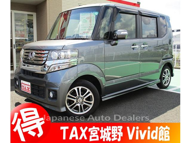 HONDA N-BOX CUSTOM