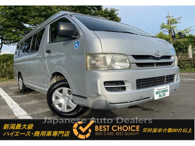 TOYOTA HIACE VAN