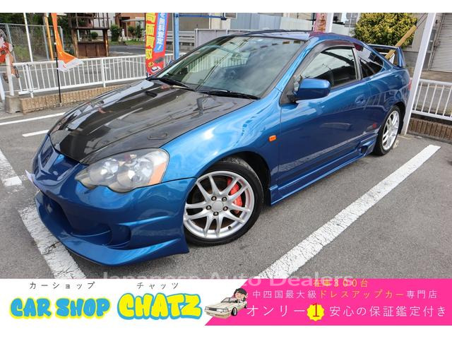 HONDA INTEGRA