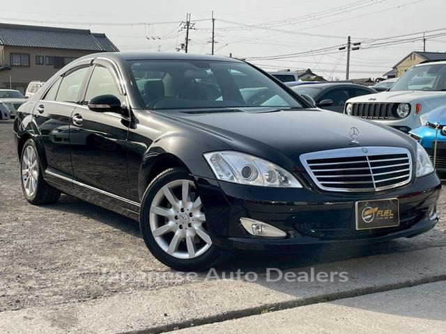 MERCEDES BENZ S-CLASS