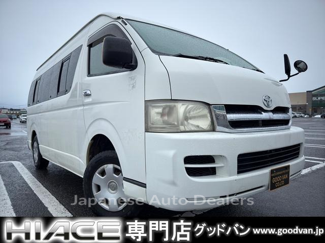 TOYOTA HIACE COMMUTER