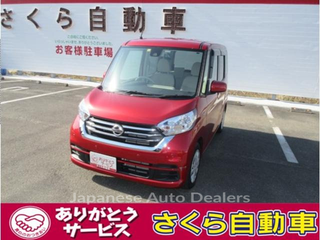 NISSAN DAYZ ROOX