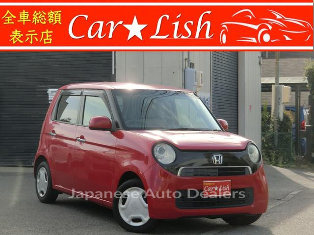 HONDA N-ONE