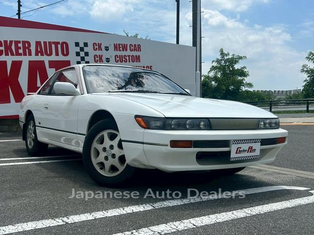NISSAN SILVIA