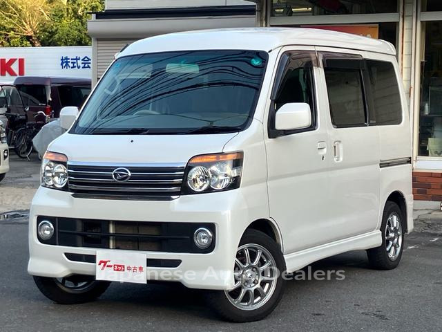 DAIHATSU ATRAI WAGON