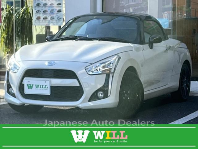 DAIHATSU COPEN