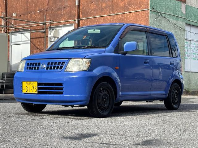 NISSAN OTTI