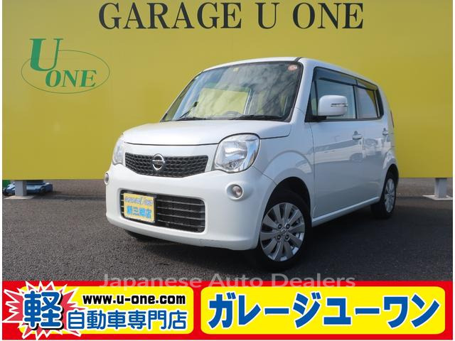 NISSAN MOCO