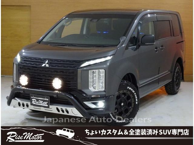 MITSUBISHI DELICA D:5