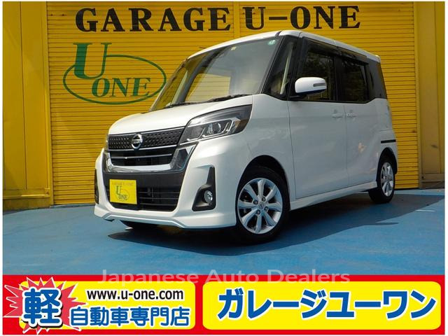 NISSAN DAYZ ROOX