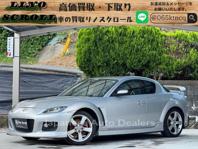 MAZDA RX-8