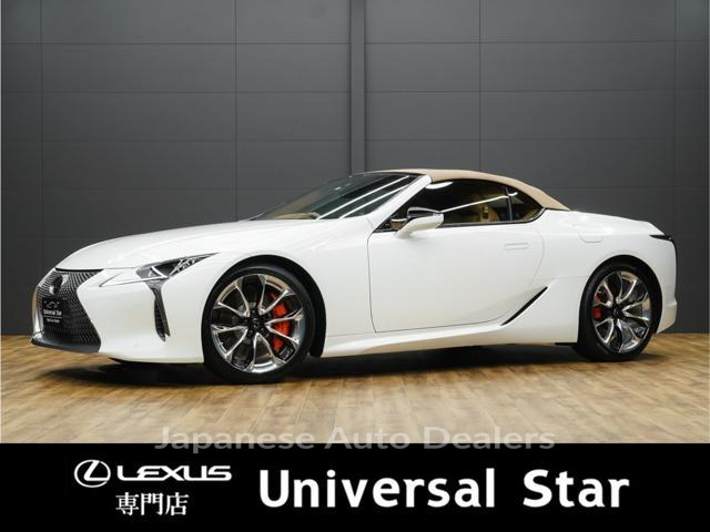 LEXUS LC