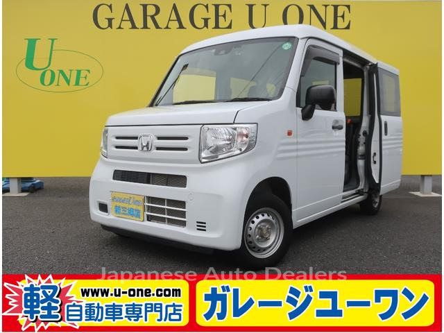 HONDA N-VAN