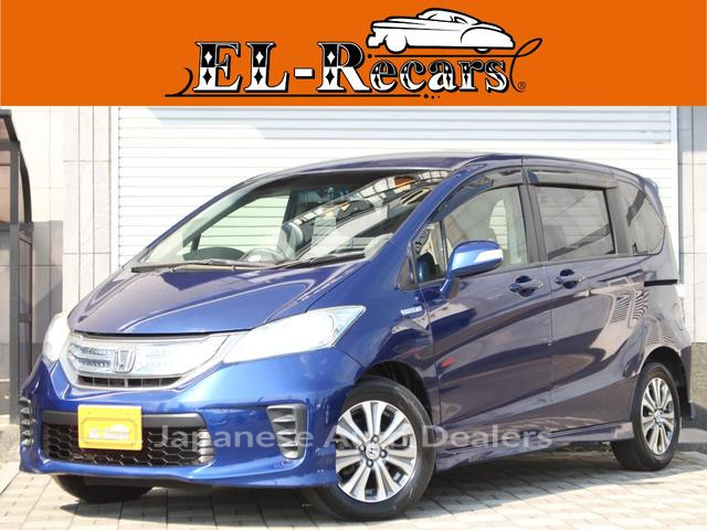 HONDA FREED HYBRID