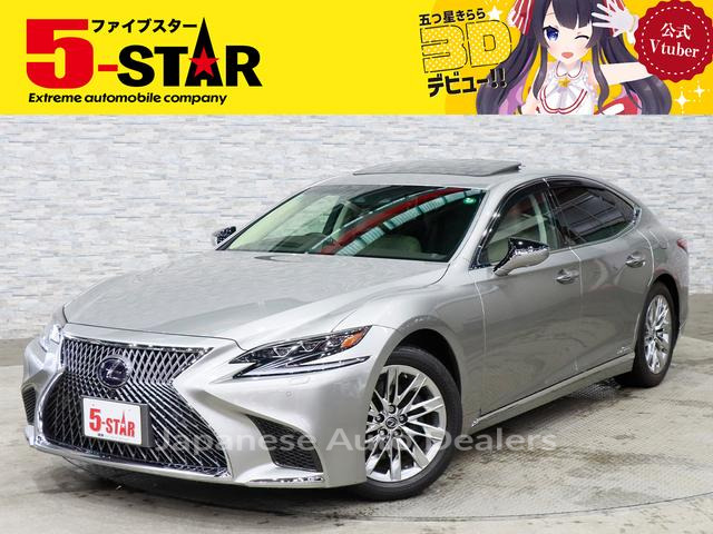 LEXUS LS