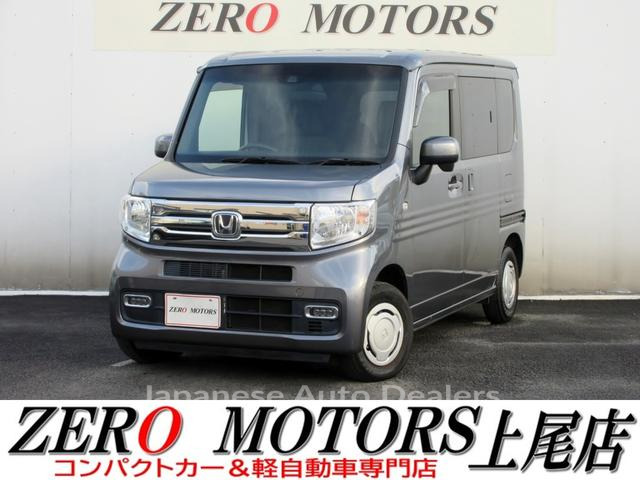 HONDA N-VAN PLUS STYLE