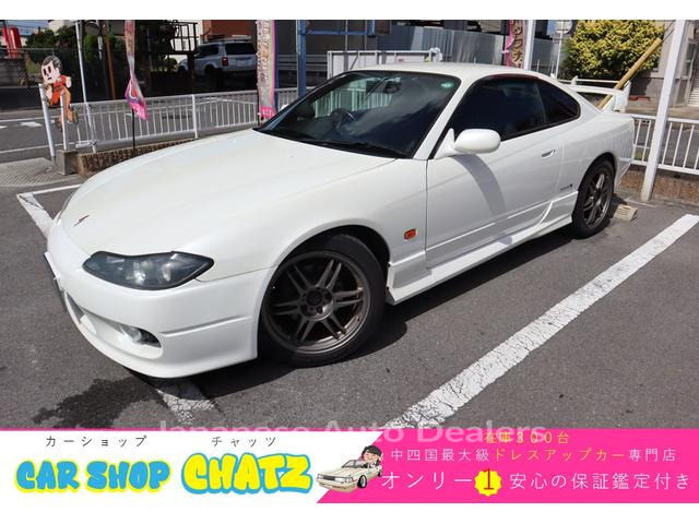 NISSAN SILVIA