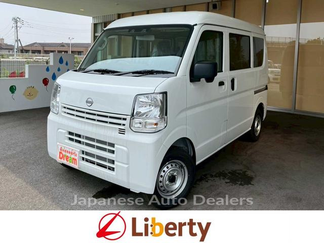 NISSAN CLIPPER VAN