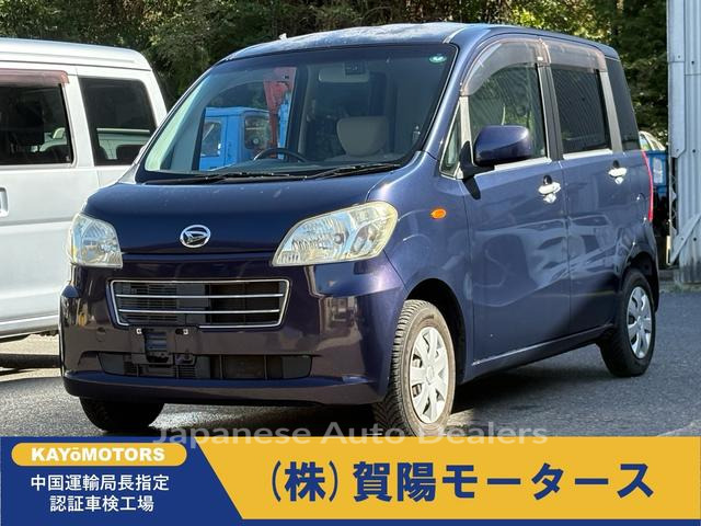 DAIHATSU TANTO EXE
