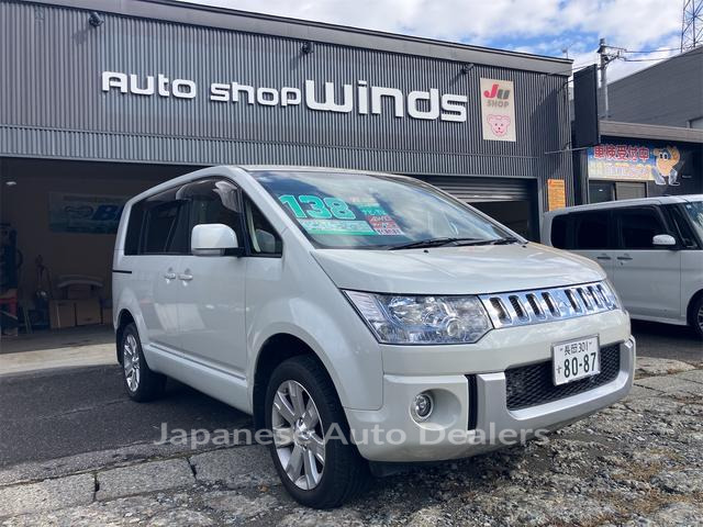 MITSUBISHI DELICA D:5
