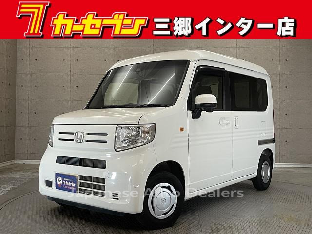 HONDA N-VAN