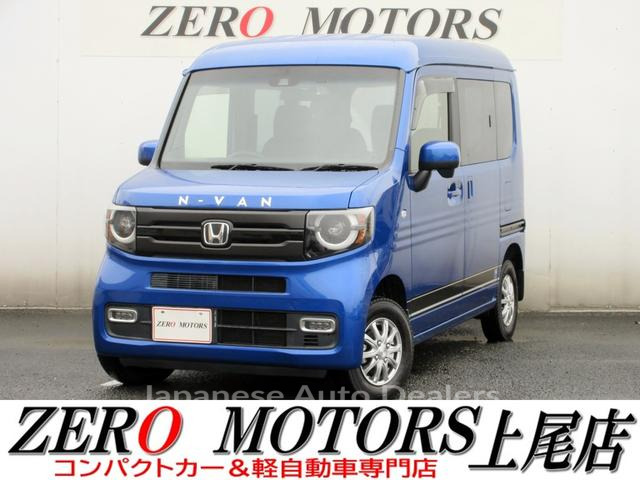 HONDA N-VAN PLUS STYLE