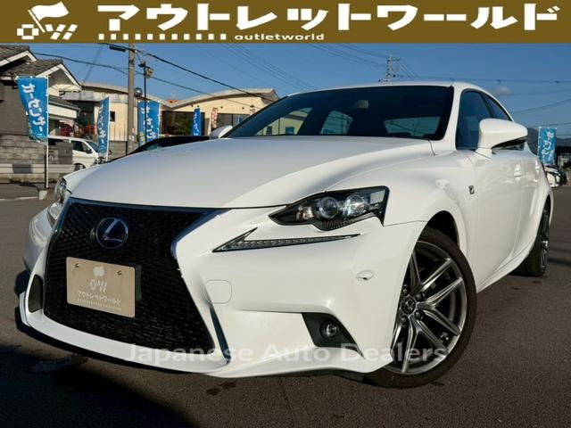 LEXUS IS