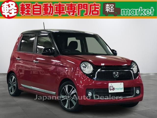HONDA N-ONE