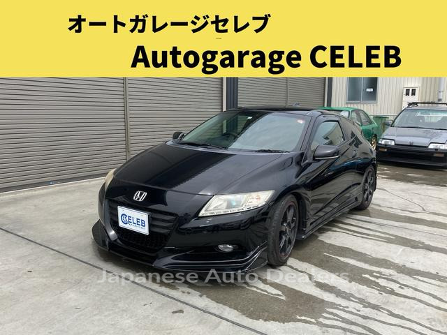 HONDA CR-Z